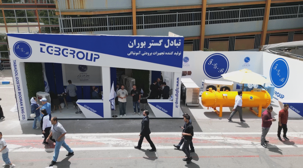 تبادل گستر بوران - ایران آگروفود ۲۰۲۵