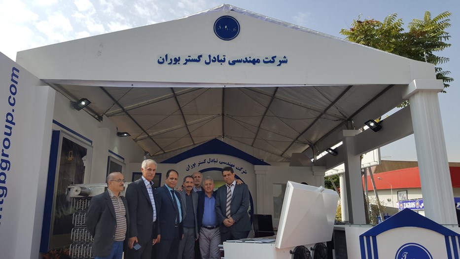 تبادل گستر بوران - نمایشگاه دام و طیور